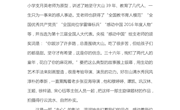 除了感动，我们还能做什么？