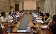 我校召开航空工程实践中心工程初步设计审查会
