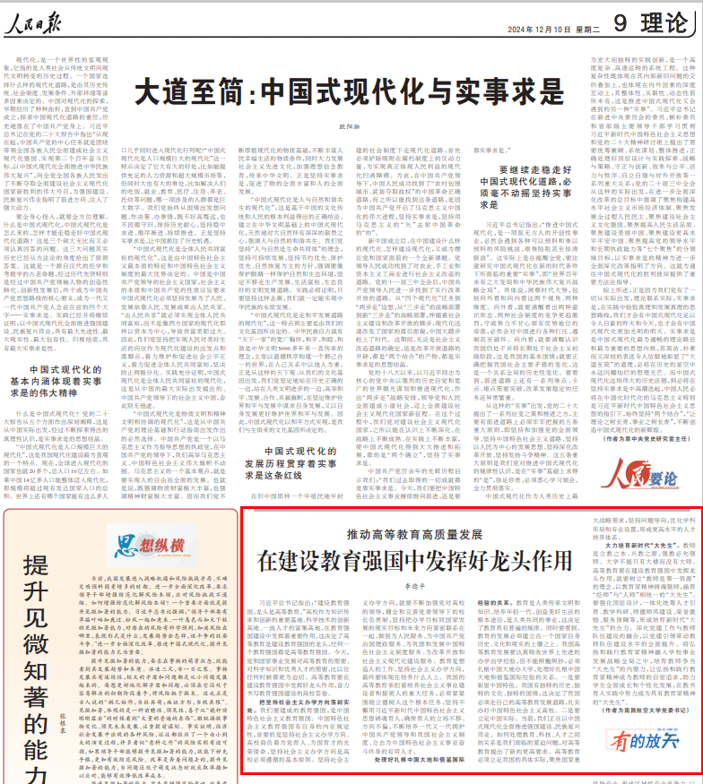 转发