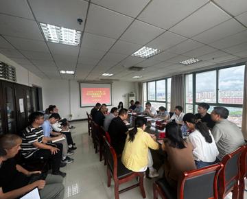学校党委第一巡察组向基建处党支部反馈巡察情况