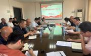 【树立和践行正确政绩观】基建处党支部召开支部会